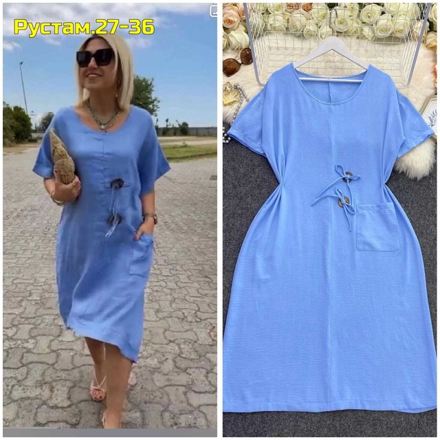 Артикул 22991679