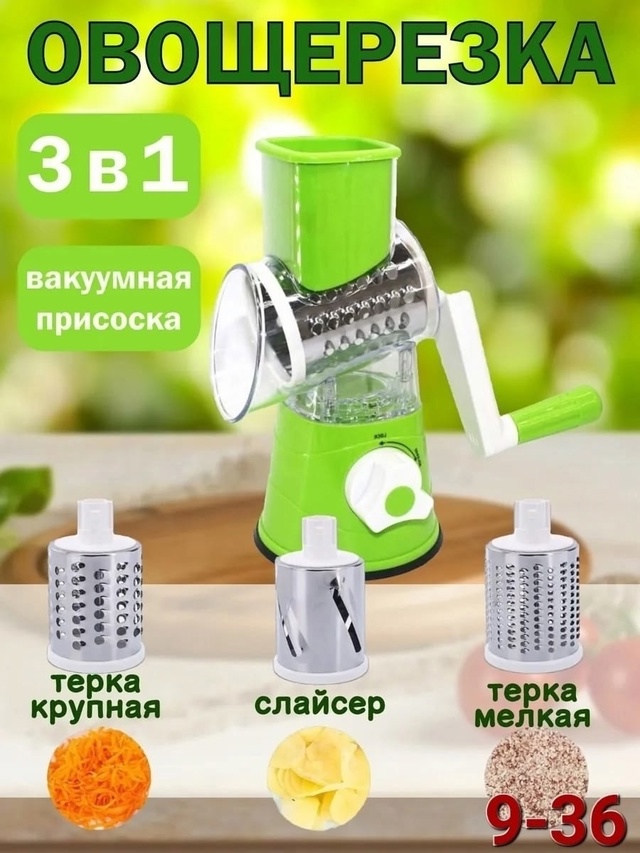 Артикул 22991281