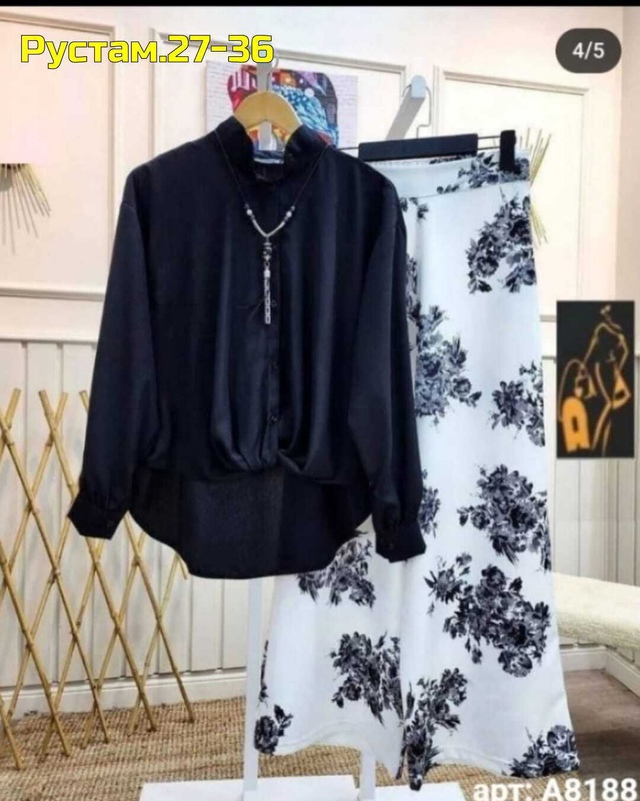 Артикул 22991684