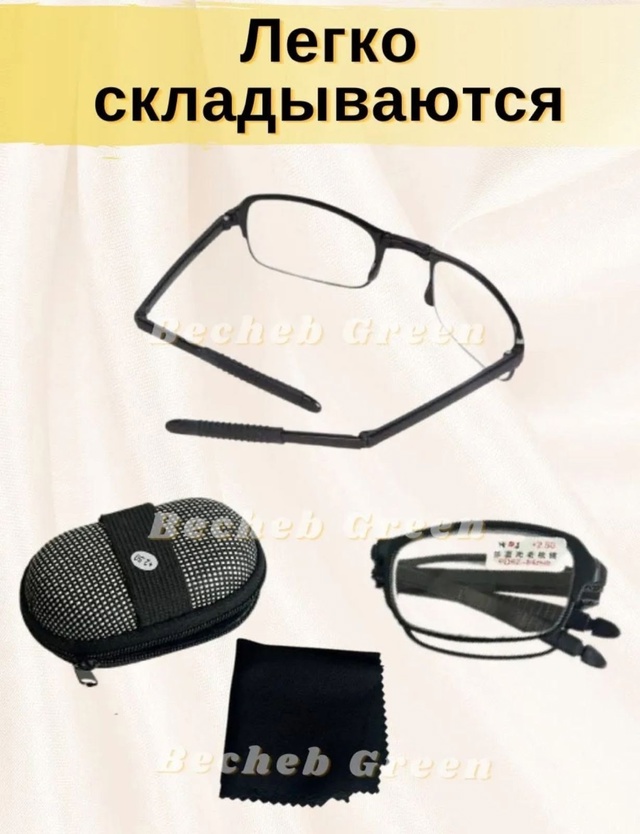 Солнцезащитные очки 22990482