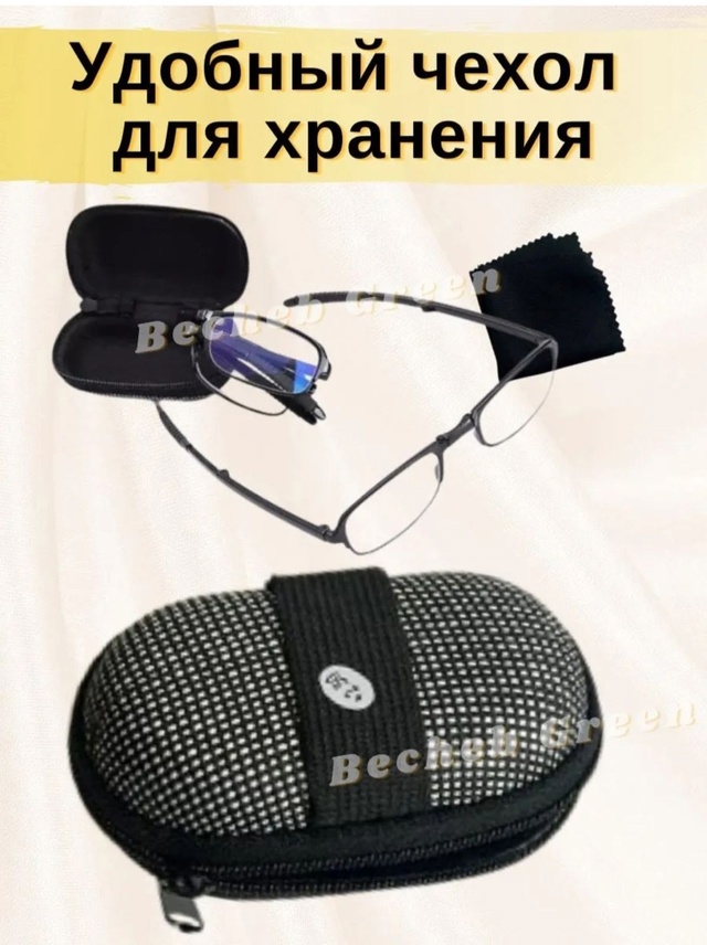 Солнцезащитные очки 22990482