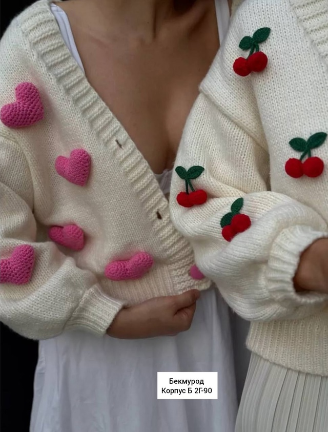 Кардиган 22990882