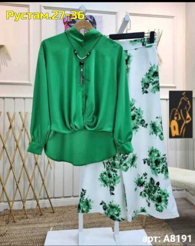 Артикул 22991684