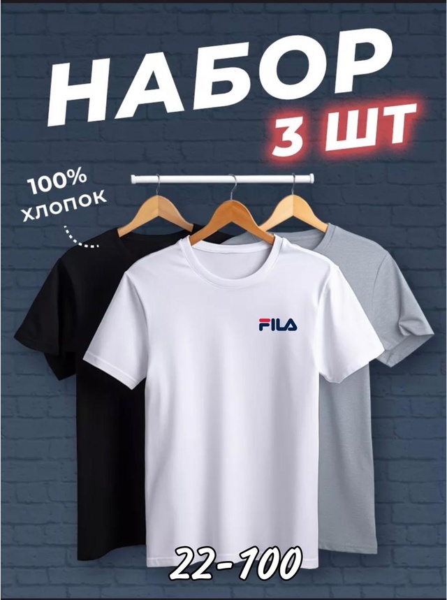 Футболка 22992388