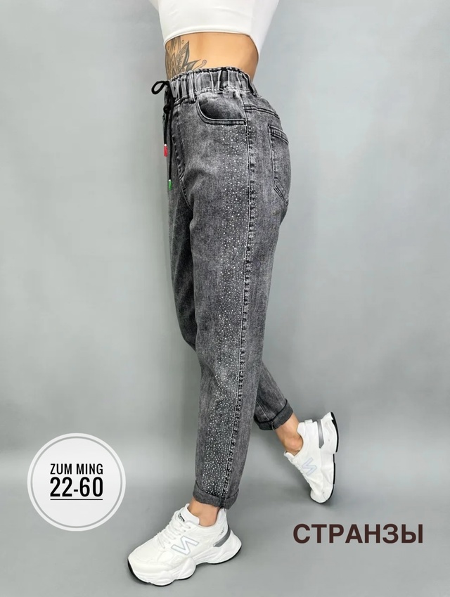 Джинсы 22993292