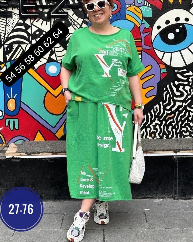 Костюм 22992119