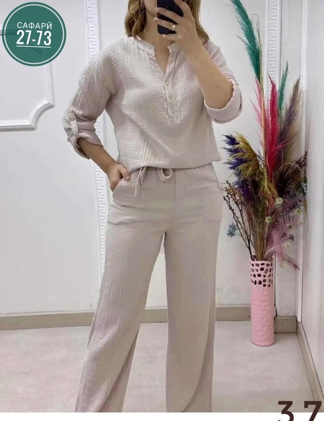 Артикул 22991813