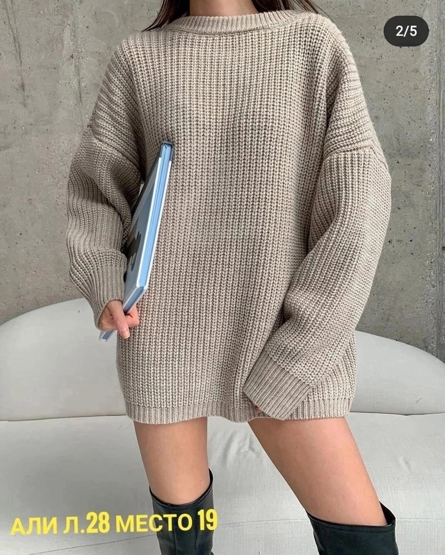 Артикул 22992076