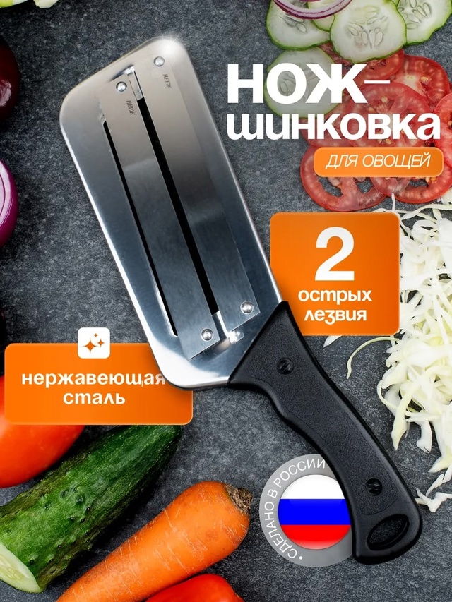 Артикул 22993419