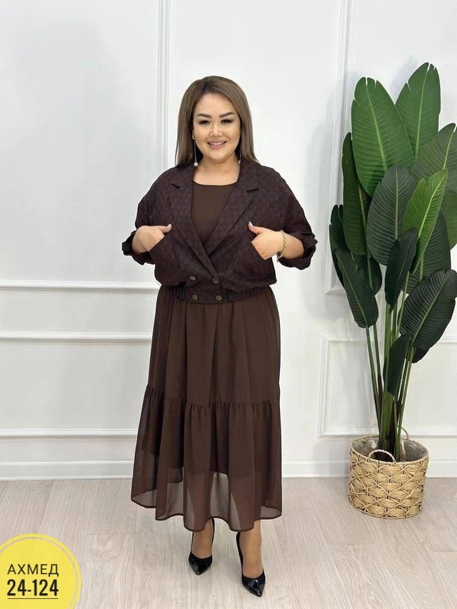 Артикул 22993249