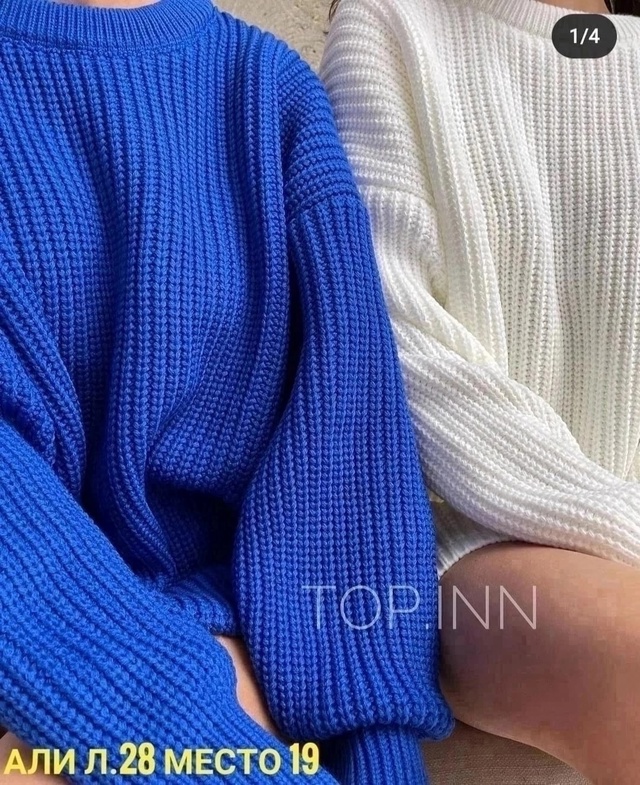 Артикул 22992076