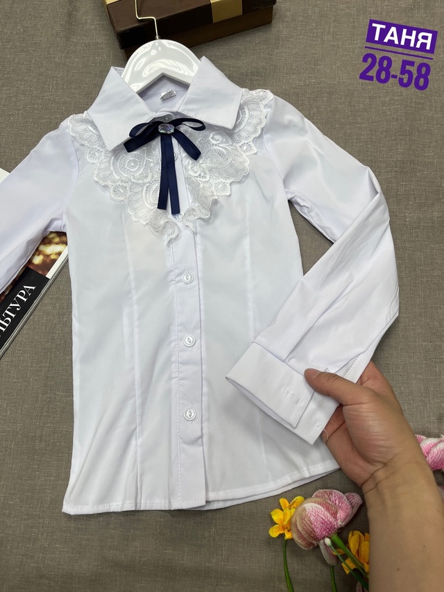 Рубашка 22992282