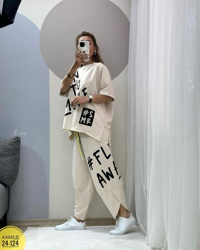 Артикул 22993327