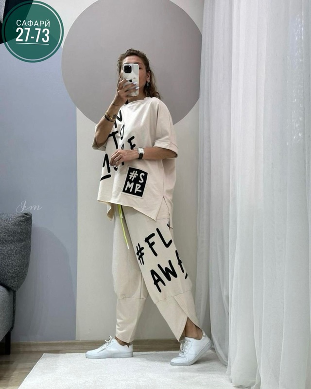 Артикул 22993208