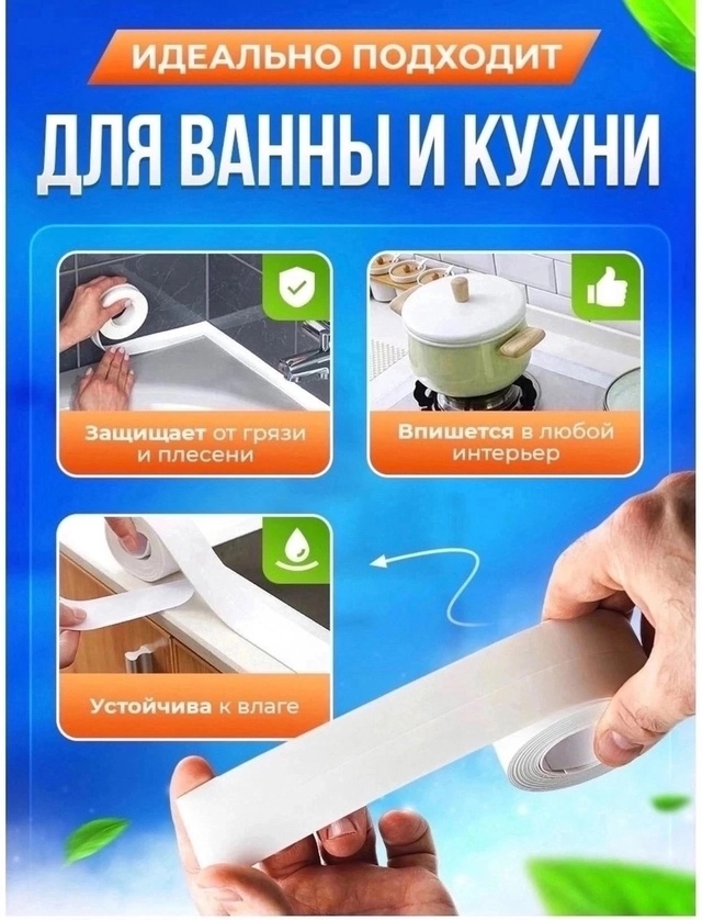 Артикул 22993389