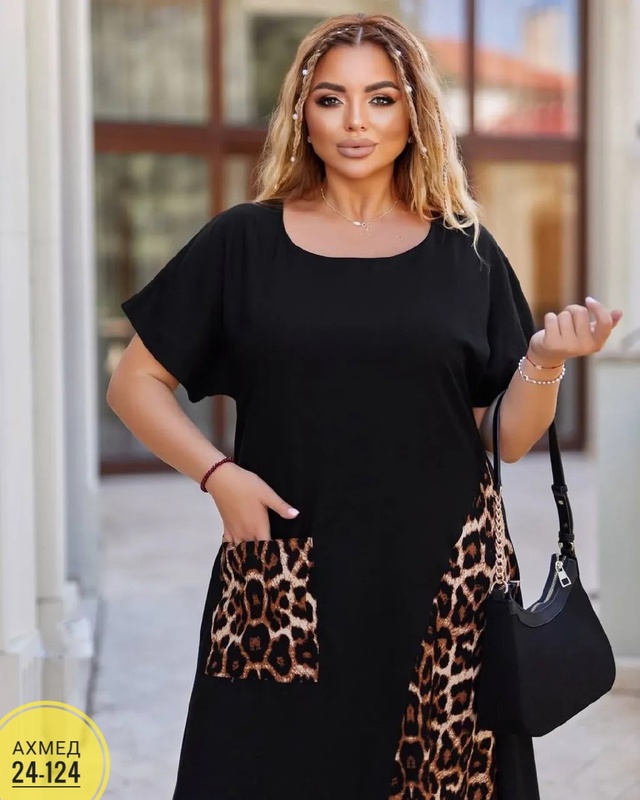 Артикул 22993250