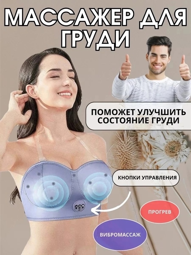 Артикул 22992195