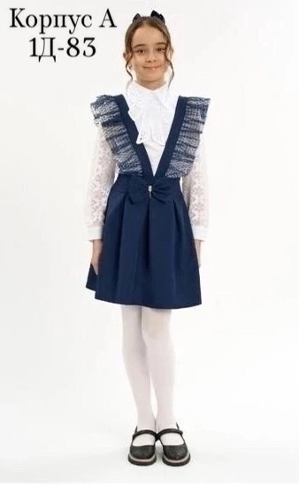 Сарафан 22993005