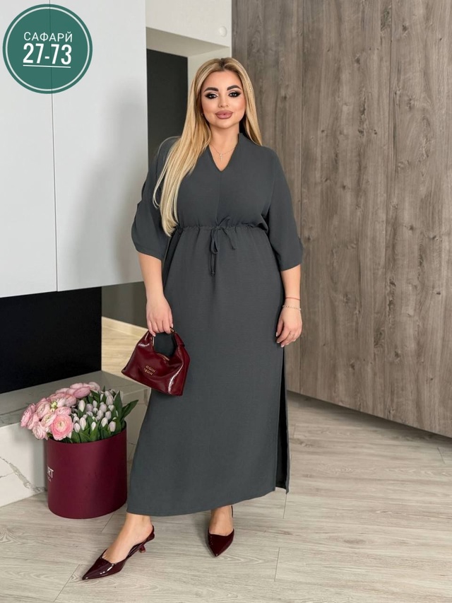 Артикул 22991812