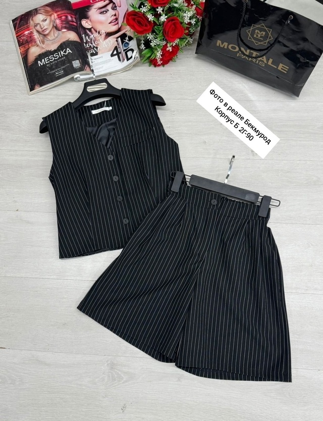 Костюм 22993946