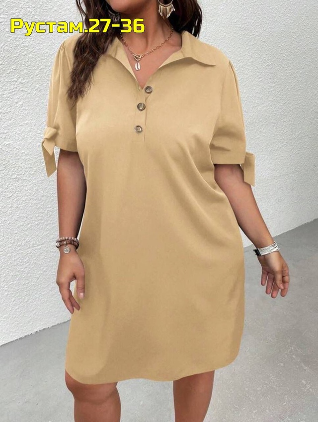 Рубашка 22995083