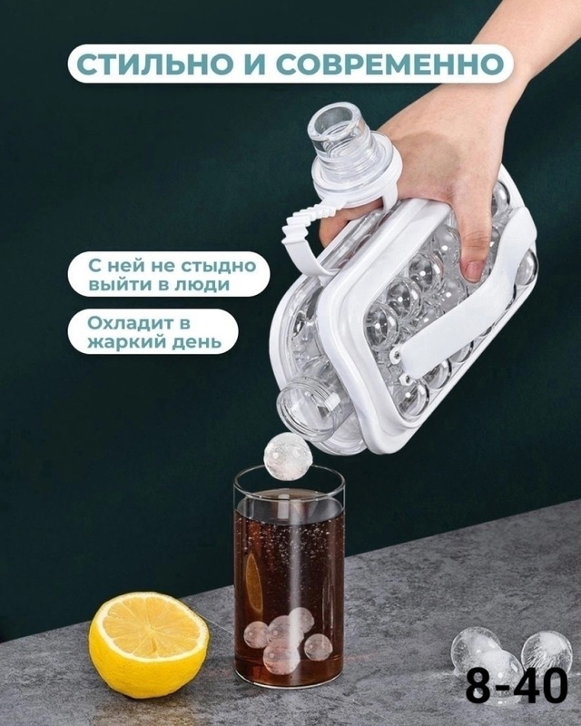 Форма для льда 22994741