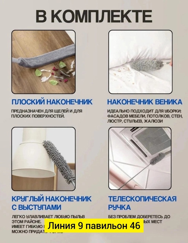 Артикул 22994066