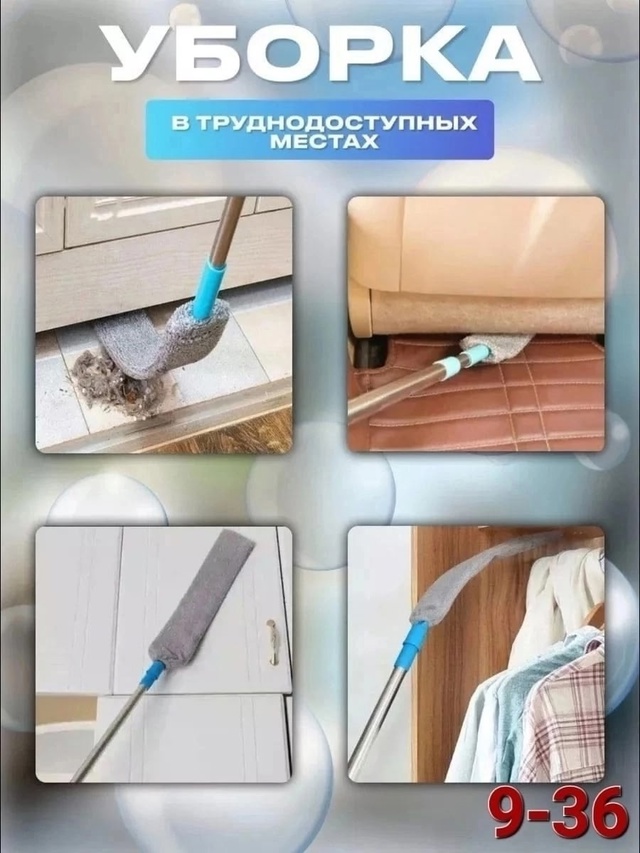 Артикул 22993494