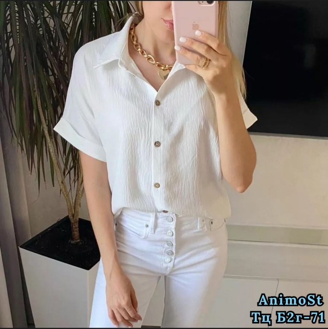 Рубашка 22995100