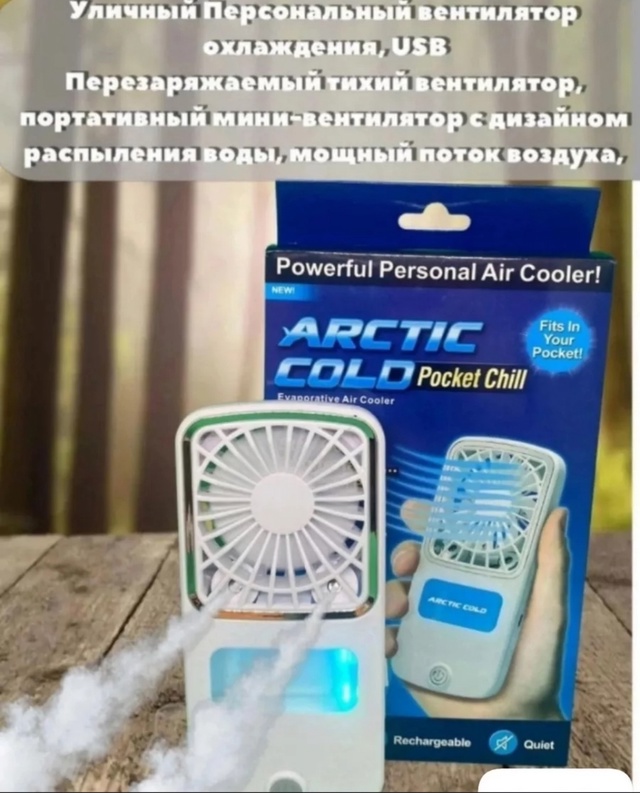 Кондиционер 22993490