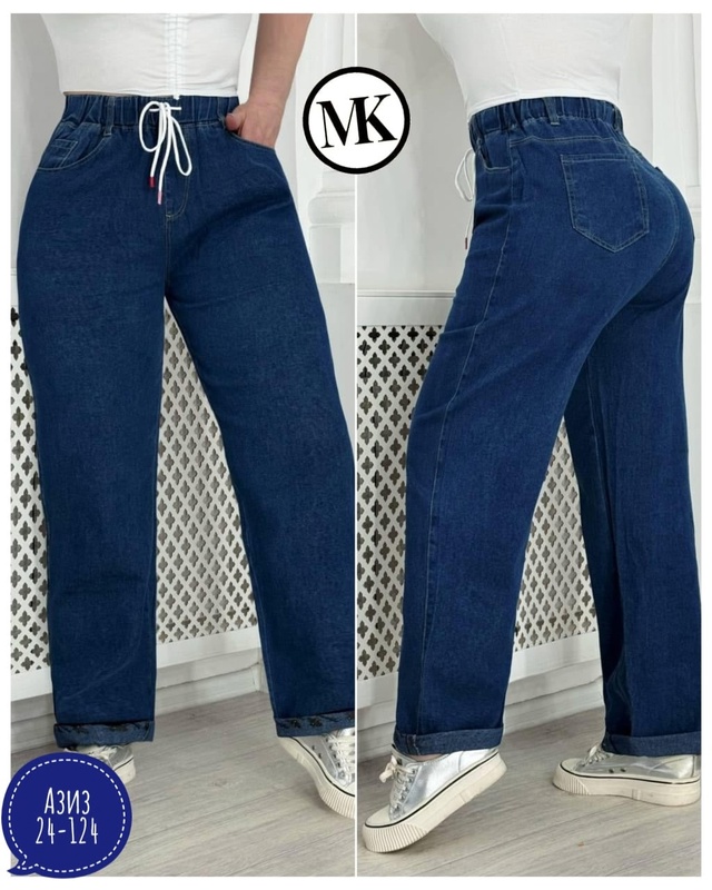 Джинсы 22996274