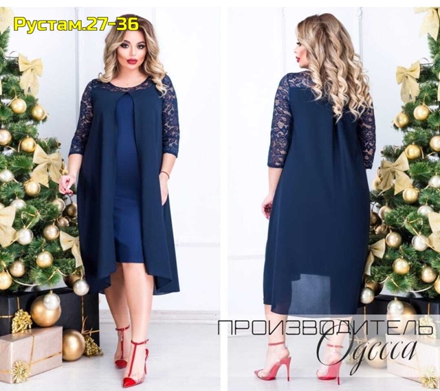 Артикул 22996278