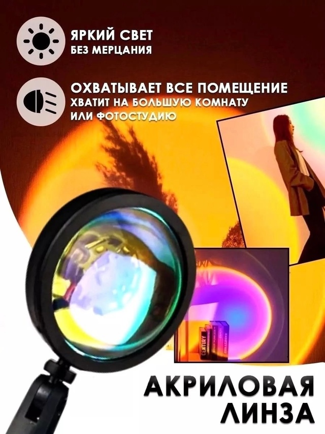 Светильник 22996340