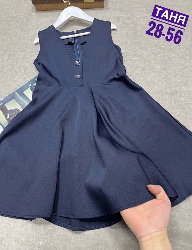 Сарафан 22995844