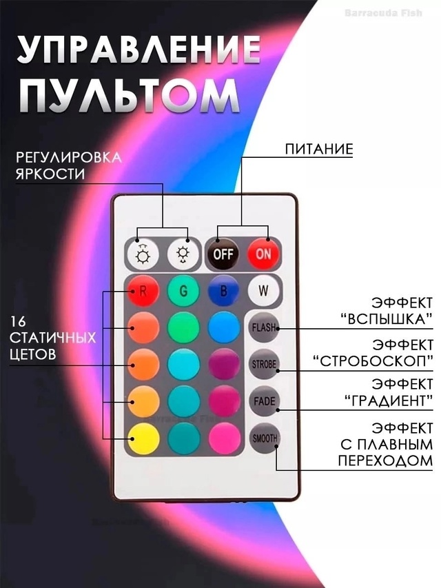 Светильник 22996340