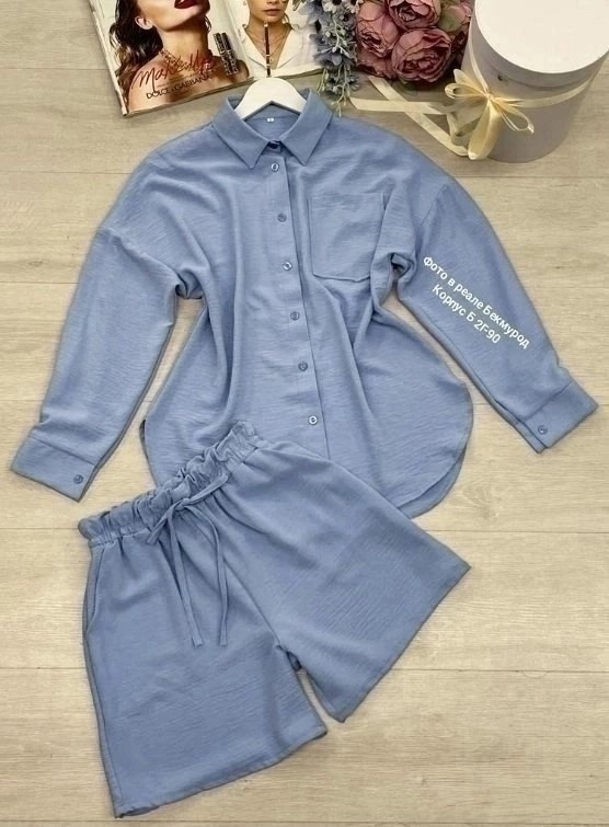 Костюм 22995521