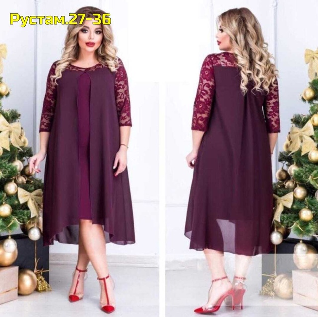 Артикул 22996278