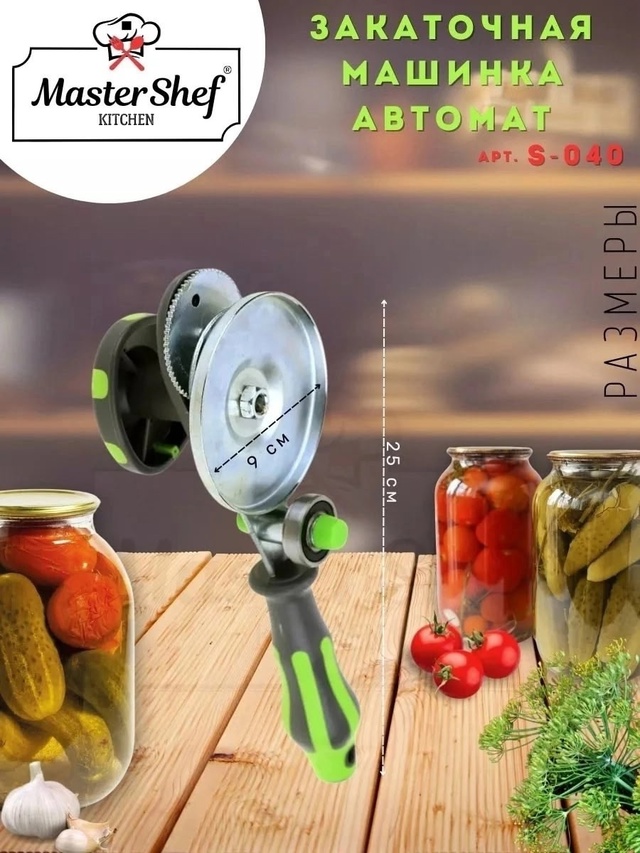 Артикул 22996343