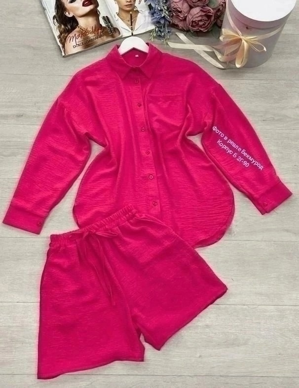 Костюм 22995521