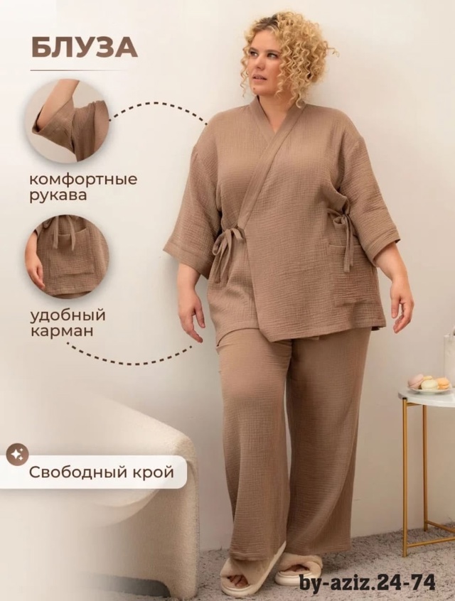 Костюм 22995912