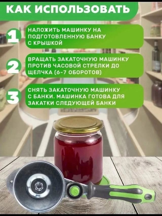 Артикул 22996343