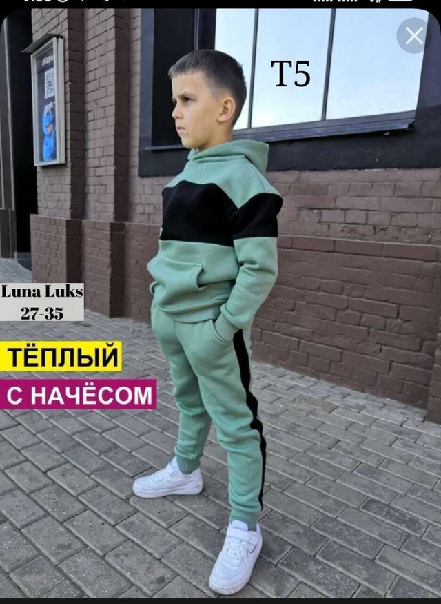 Спортивный костюм 22997505