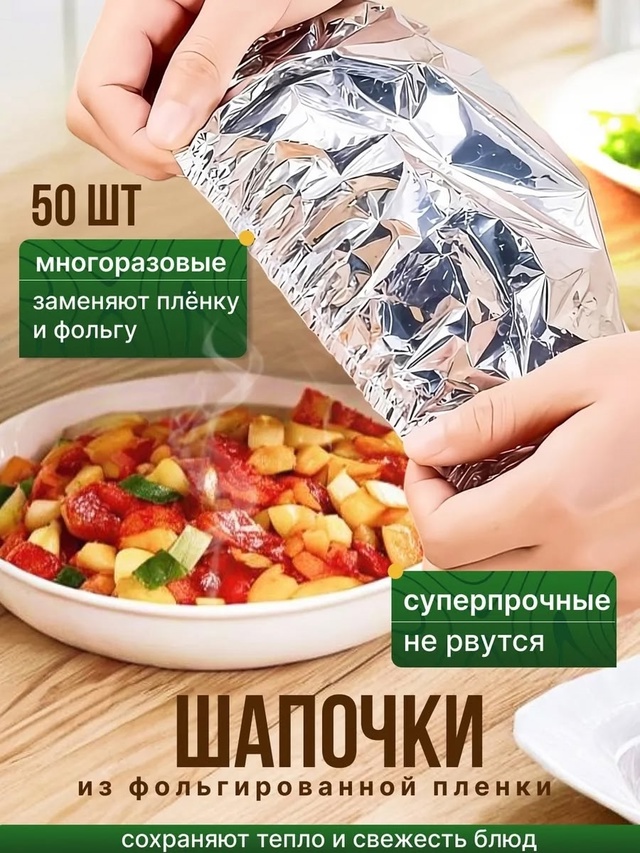 Артикул 22996906