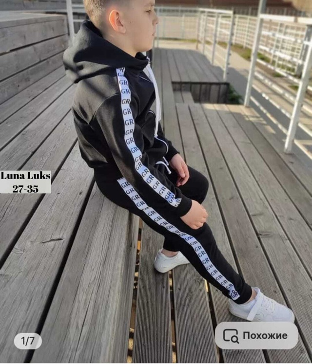 Спортивный костюм 22997504