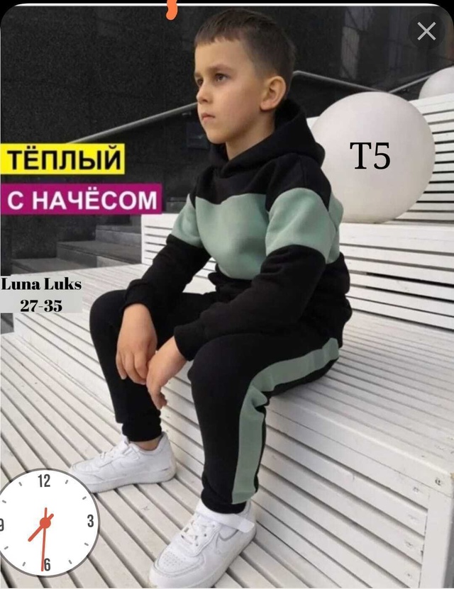 Спортивный костюм 22997505