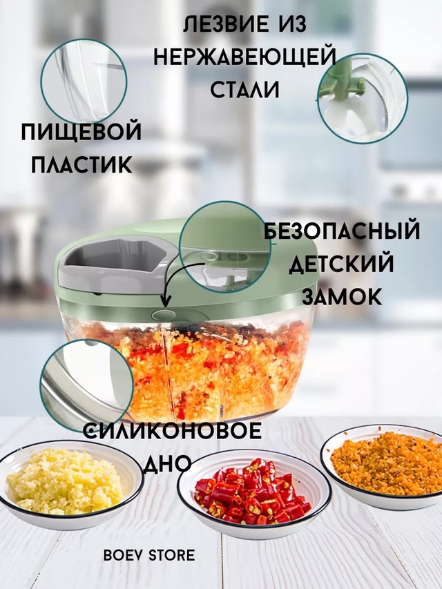 Беспроводной ручной измельчитель 22999354