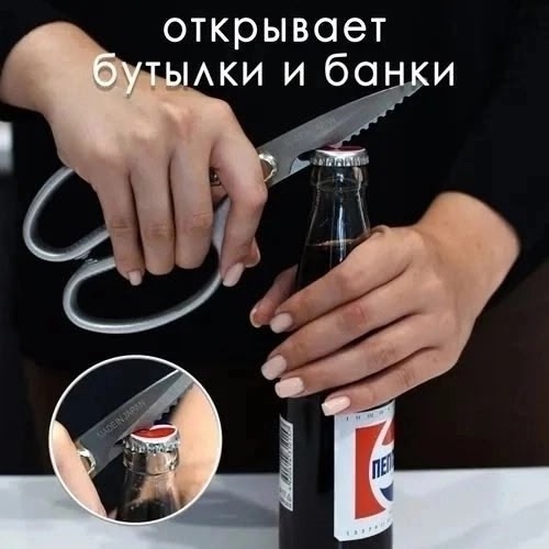 Артикул 22999549