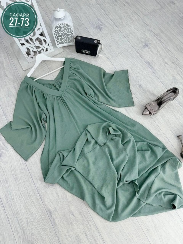 Артикул 22999654