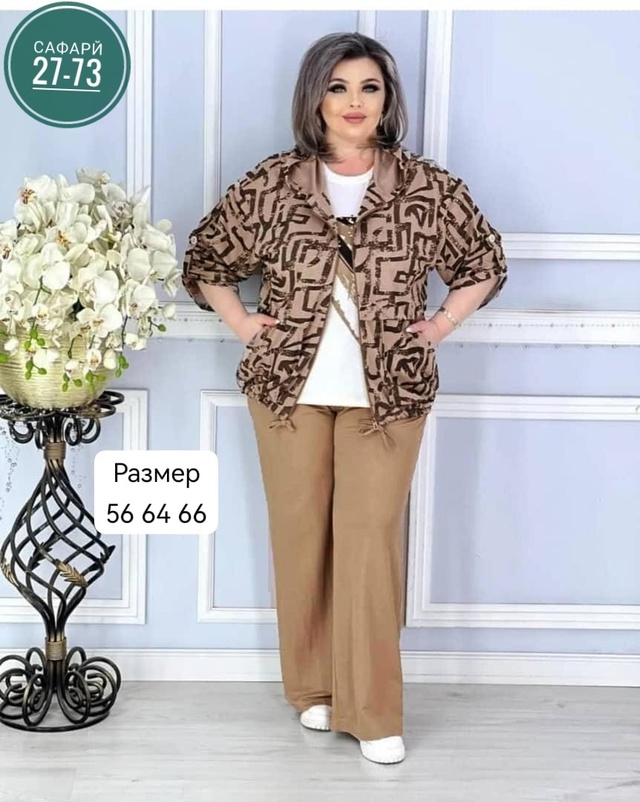 Костюм 22999655