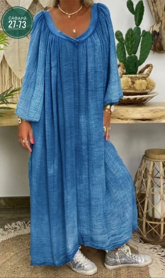 Артикул 22999654